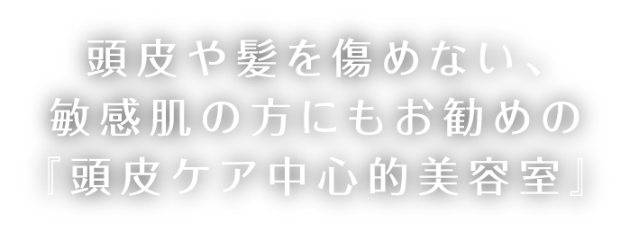 グラデーションが新しく生まれ変わります