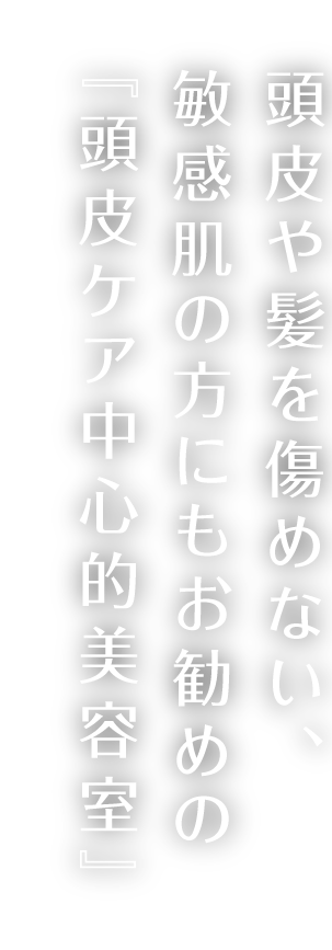 グラデーションが新しく生まれ変わります