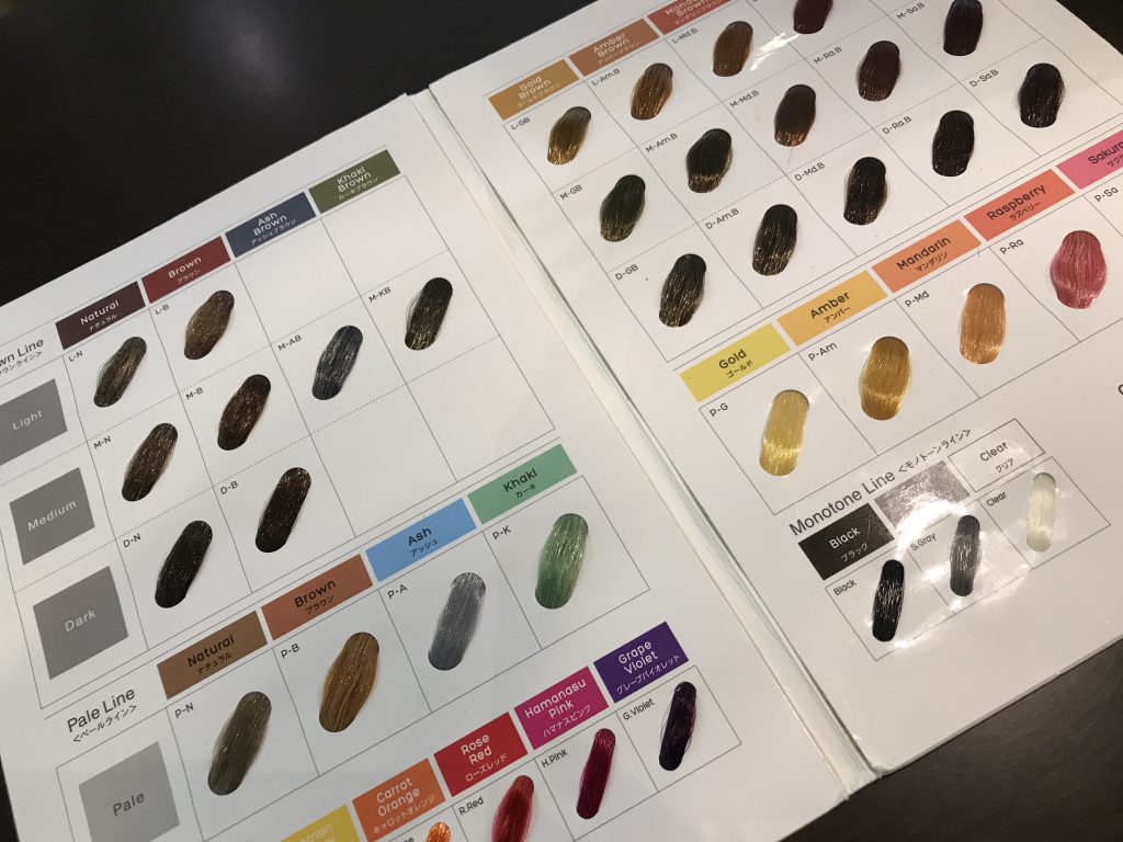 カラーの特徴、種類について