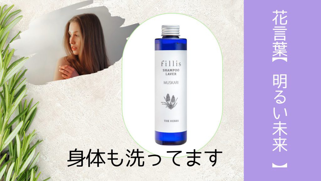 【ムスカリ】限定品！　香りは心の治療薬みたいですね。。穏やかな心になりたい・・・。