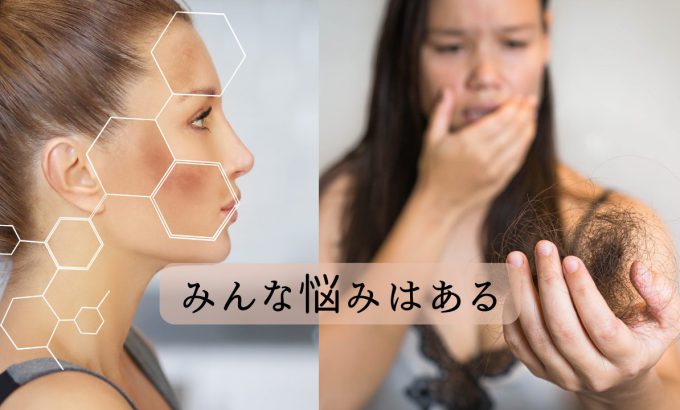 お勧め商品ご紹介☆健康＝美容☆　髪の毛もお肌も生き生きします。