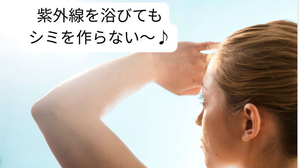 【テラヘルツかっさ】  最近使っている人が増えてきましたね♪