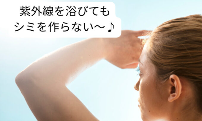 【テラヘルツかっさ】  最近使っている人が増えてきましたね♪