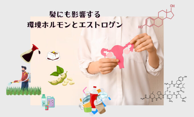 信じていた健康情報が、実は不調の原因だった！？体と髪を整えるための気づきと転機